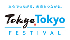 Tokyo Tokyo FESTIVAL