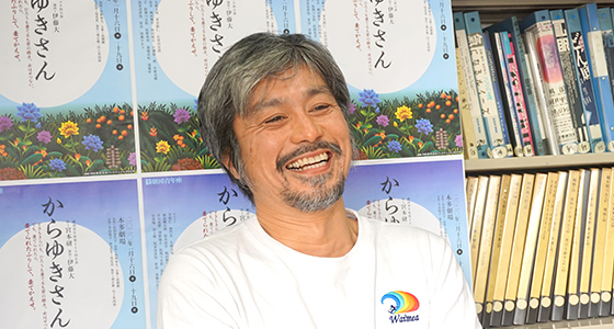 綱島郷太郎さん