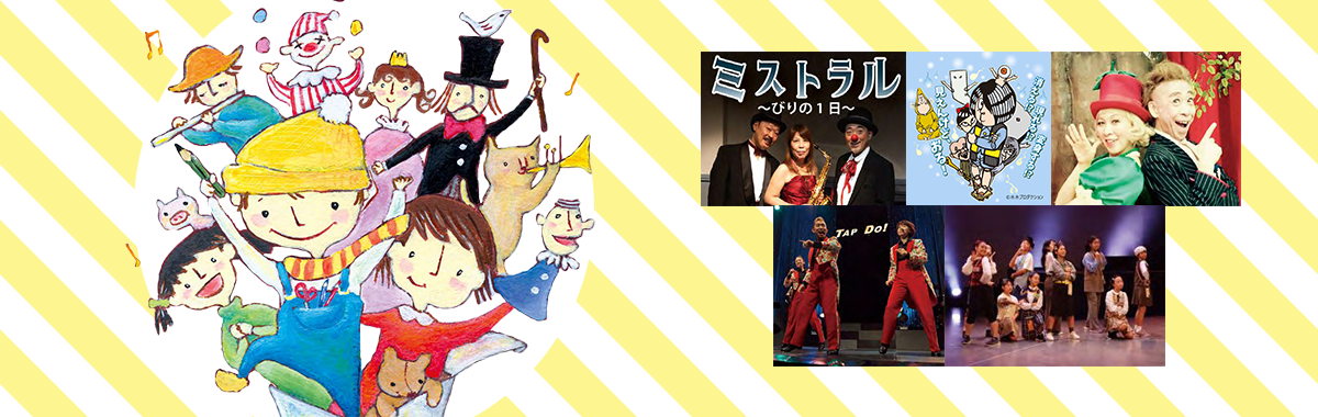 2026 Participate, Experience, and Be Inspired! Children's Festival Komae City image