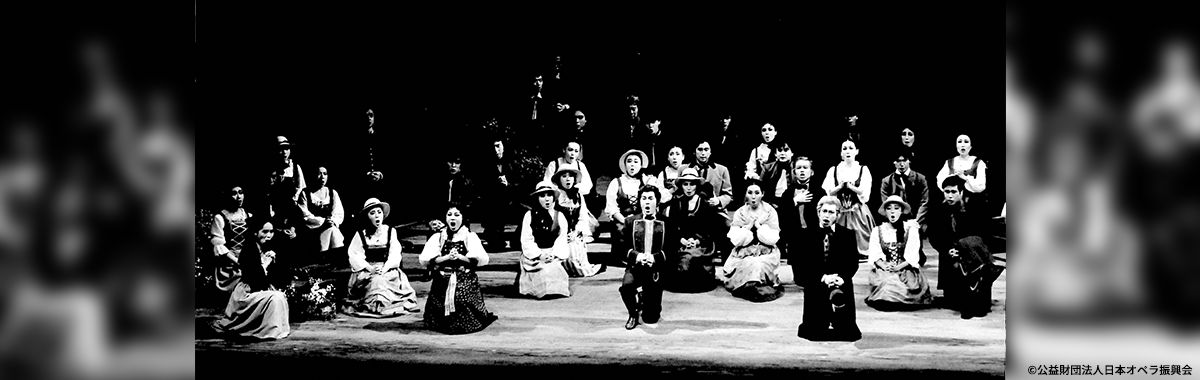 藤原歌劇団公演　「妖精ヴィッリ」「カヴァレリア・ルスティカーナ」