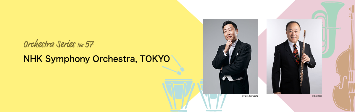 ORCHESTRA SERIES No.57 Yomiuri Nippon Symphony Orchestra