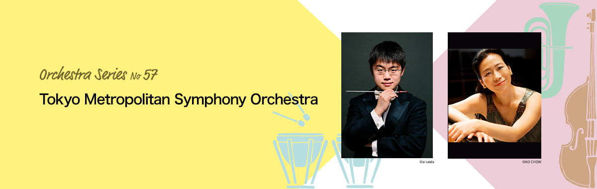 ORCHESTRA SERIES No.57 Yomiuri Nippon Symphony Orchestra