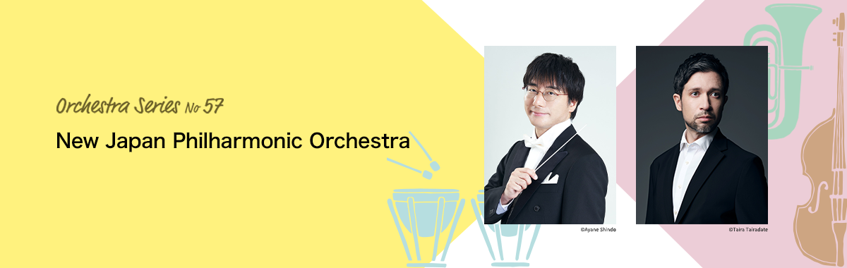 ORCHESTRA SERIES No.57 Yomiuri Nippon Symphony Orchestra
