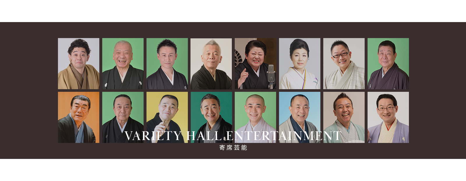 2025都民芸術フェスティバル