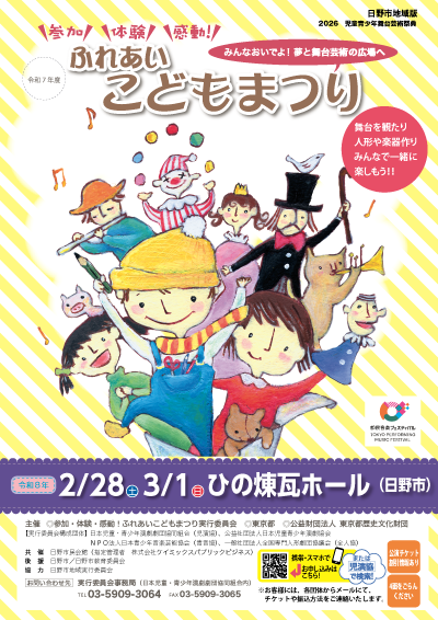 チラシサムネイル